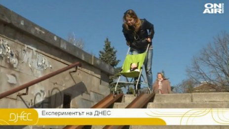 Експериментът Dnes: Подлезите – изпитание за майки с колички