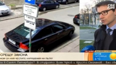 Ние гражданите срещу джигитите на пътя с "Гражданите"
