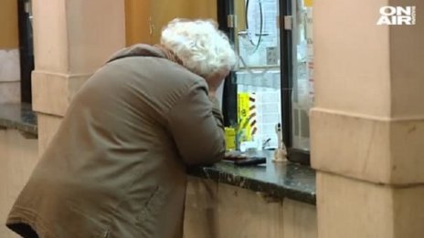 Пенсионери за 40-те лева бонус: Депутатите да поживеят с тях!