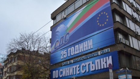 СДС, ДСБ, АБВ, Д21 – на свободен наем до месец