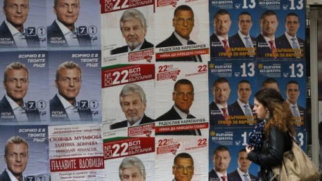 Стотици, хиляди, милион… Даренията на партиите ни за изборите