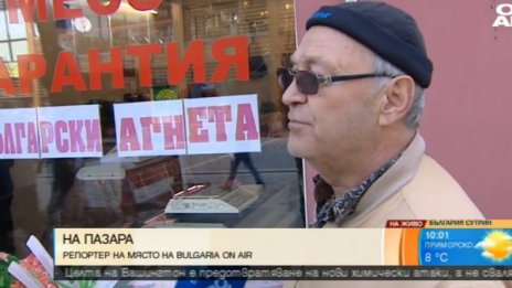 Експериментът Dnes: Салата и\или агнешко за Великден?