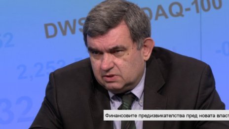 Финансовите задачи пред бъдещия кабинет. Кои са те?