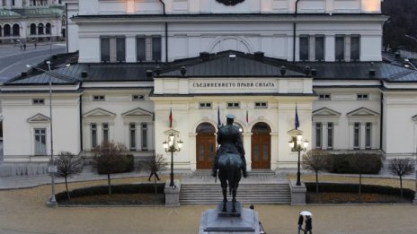 НС готово за 44-тите! Лъснато, спретнато и с червен килим