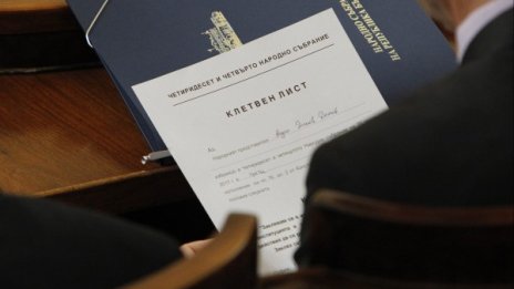 Парламентът за новаците: Стабилност, тържественост, дюдюкане... 