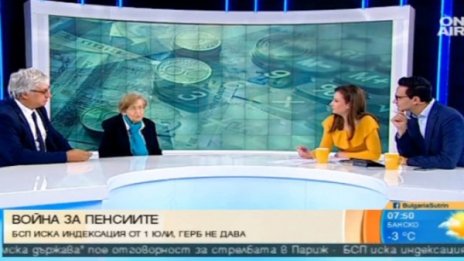 Индексацията на пенсиите - полезна, но с точните изчисления