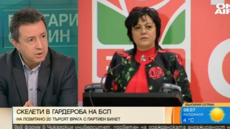 Нинова била зависима от тези, които я направили лидер