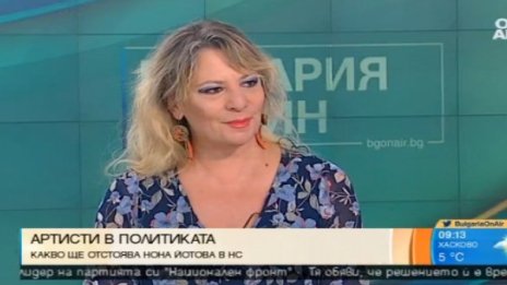 Нона Йотова недоволна: Не е нормално колеги да взимат 400 лв.