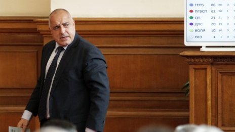 БСП се притесни пленарно: ГЕРБ ще ни скрият Борисов за месеци !