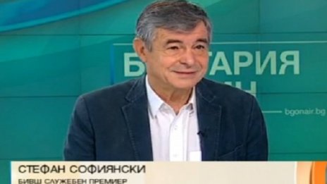 Софиянски писа петица на Герджиков и министри