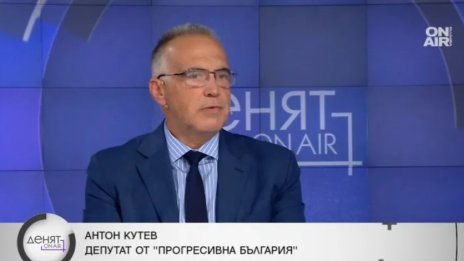 Кутев: Не сменяме едната олигархия с друга, а въвеждаме ред