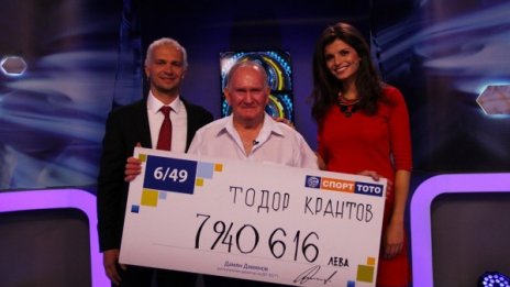 Появи се! Щастливецът, спечелил 8 млн. от тотото