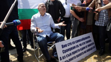 Почивен ден, но... Слави пак пред парламента