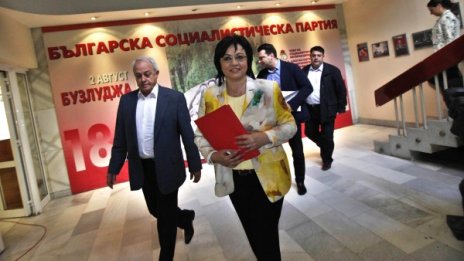 БСП скастри и Герджиков, изказванията му - цинизъм!
