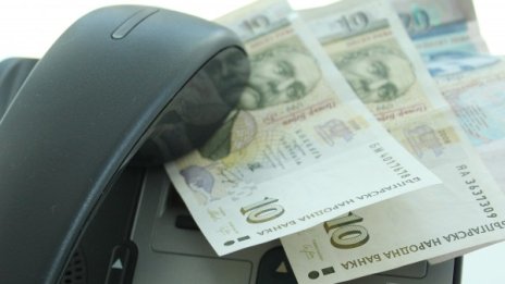 За ЧРД: Баба остави 900 лв. в торбичка за ало апаши