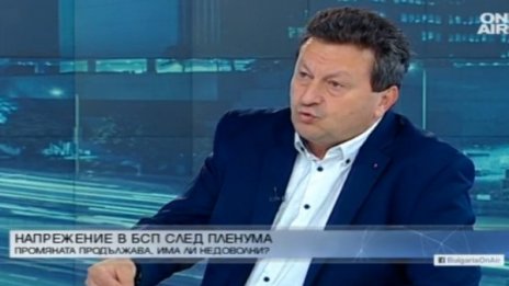 Ерменков: В БСП - не разцепление, има емоции