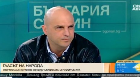 Светльо Витков убеден: Коалицията с РБ бе правилна!
