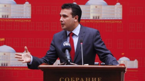 Президентът на Македония връчи мандата за кабинет на Заев 
