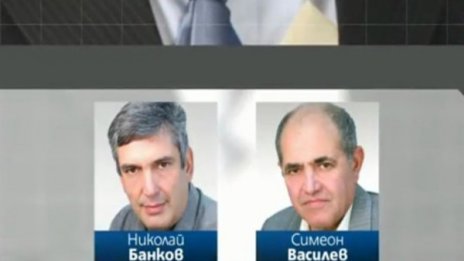 5 000 лева и... свобода за пловдивските професори