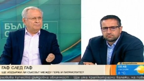 Гафове, скандали... Клати ли се кабинета "Борисов" 3?