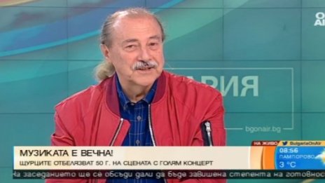 "Щурците" с 30 песни на юбилейния си концерт