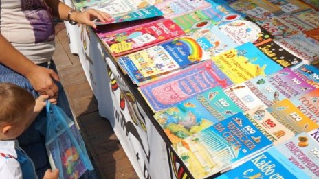 2/3 от българите не са купили книга в последната година