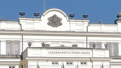 Парламентът си купува защита от хакери, дава над 53 хиляди
