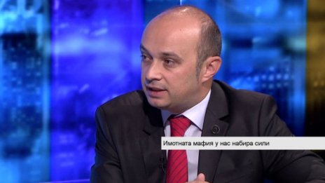 Неефективността на институциите - в основата на имотните измами