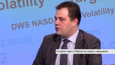 Експерт: Не мониторингов механизъм от ЕК, а финансов за България 