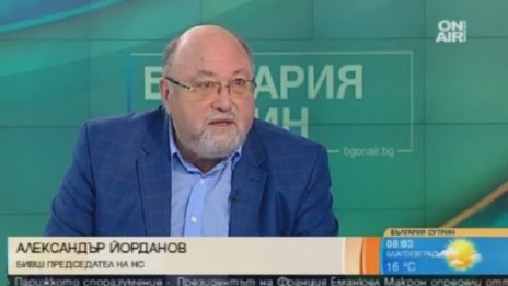 Дръзко, гръмко... НС сега – като НС на прехода