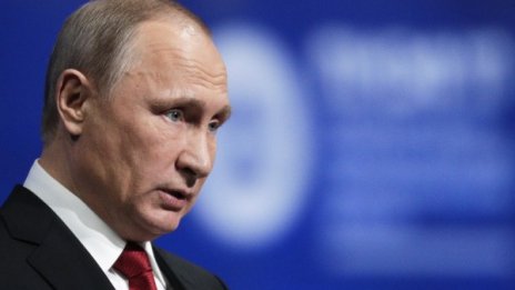 Путин не осъжда Тръмп за споразумението за климата