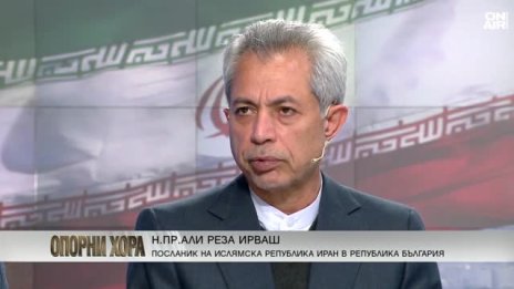 Иранският посланик у нас: Няма риск за България, Иран няма да се предаде