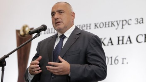 Борисов се закани: Ще надделеем над бюрокрацията