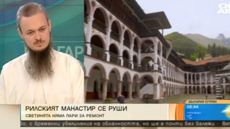 Архимандрит Дионисий: Държавата иска зависима църква!
