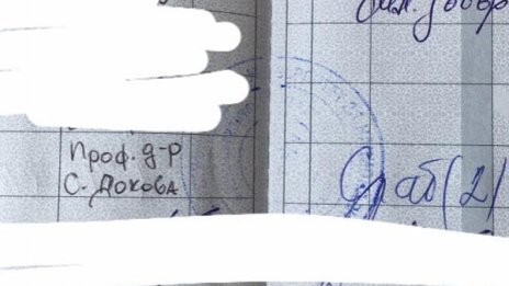 Професорката с тройките – напуснала, студентът – с наказание