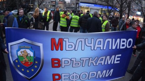 Полицаи за протест се стягат, искат пари... 15% отгоре 