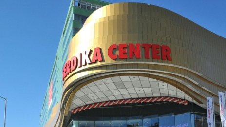 Собственикът на The Mall купува и "Сердика Център" 