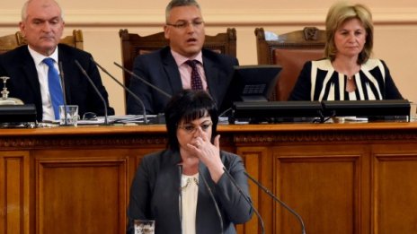 БСП скочи: Премиерът еднолично разпределя излишъка. Жалба в КС!