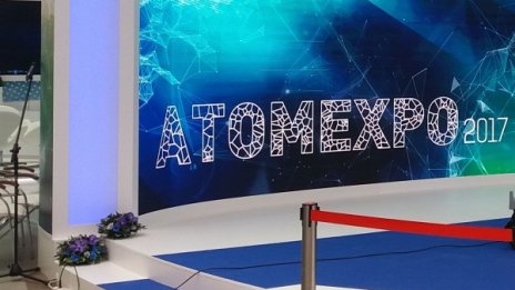 Новите предизвикателства пред ядрената енергетика