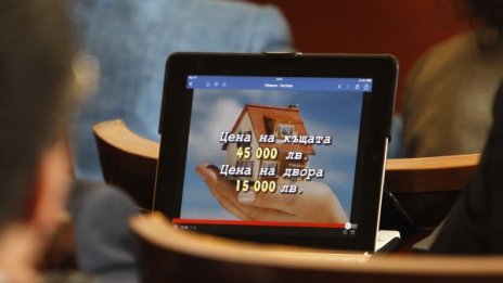 Идея в парламента: Пари от партиите – за пенсионерите! Ето как...