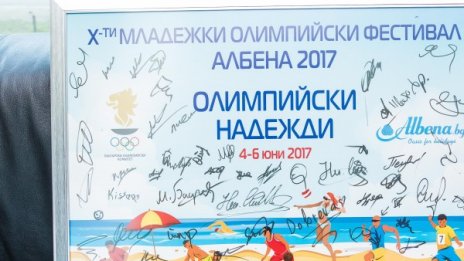 Fibank получи специално признание от БОК
