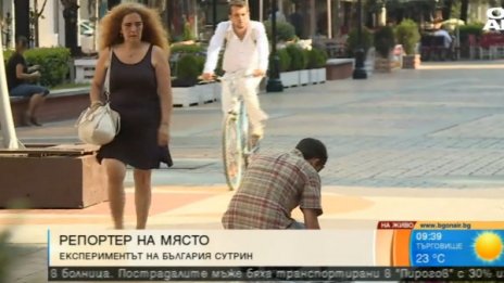 Експериментът Dnes: Ще помогнем ли на припаднал в жегата?