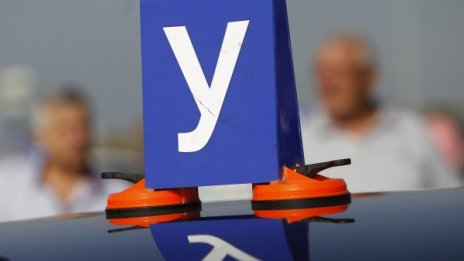 У-тата на улицата! Автоинструкторите протестират в София