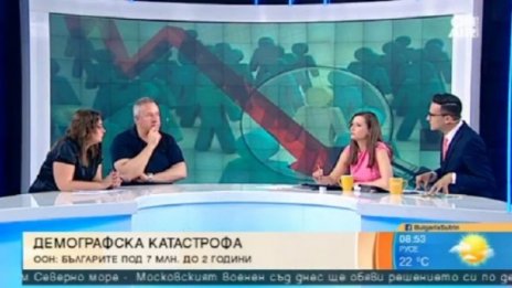 Климатичните аномалии – свързани с демографията!