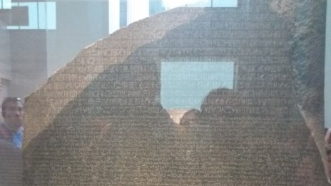 Розетският камък – една от египетските загадки