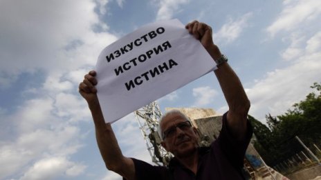 За едни грозотия, за други&hellip; национално богатство 