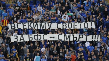 В Черна гора: Феновете на Левски са сред най-крайните в Европа
