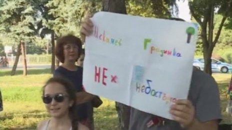 Столичният "Стрелбище" "стреля" срещу небостъргача