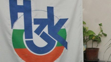 Директорът на НЗОК подаде оставка