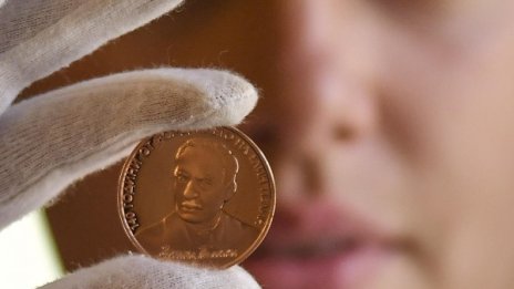 БНБ пуска монета с лика на Елин Пелин